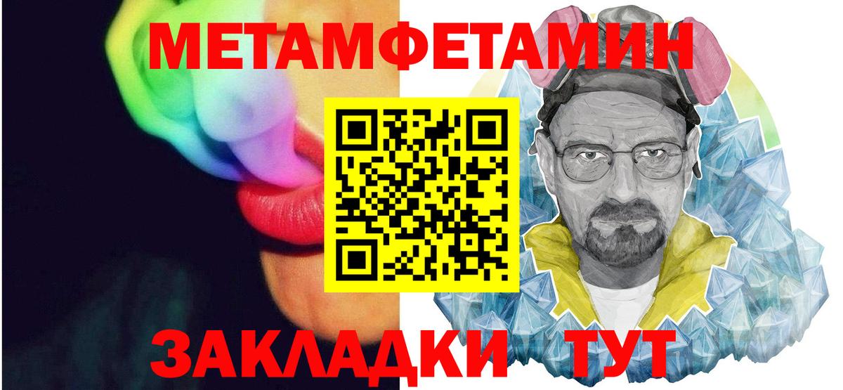 Кумертау  АМФЕТАМИН Розовый  АМФЕТАМИН  Вход с VPN 