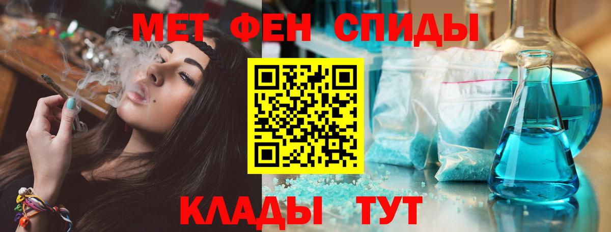 Амфетамин 98% Кумертау