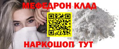 прущие грибы Бузулук