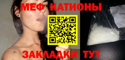 бошки Бугуруслан
