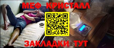 прущие грибы Бузулук