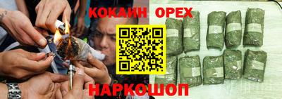 прущие грибы Бузулук