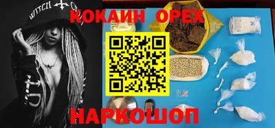 бошки Бугуруслан