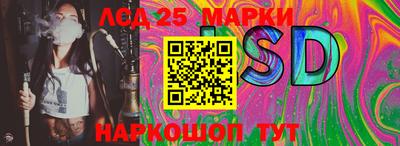 прущие грибы Бузулук