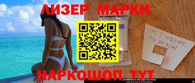 гашик Будённовск