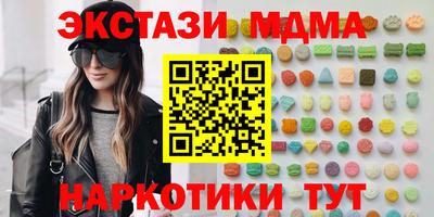 бошки Бугуруслан