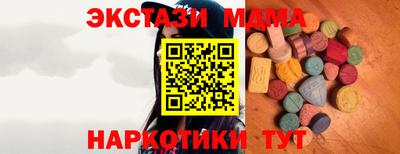 гашик Будённовск