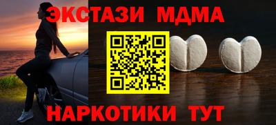 бошки Бугуруслан