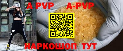 гашик Будённовск