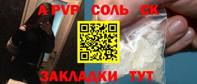 бошки Бугуруслан