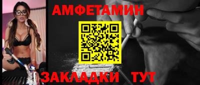 прущие грибы Бузулук