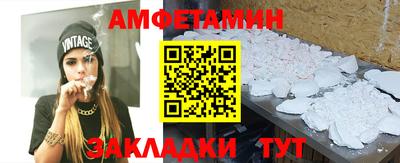 прущие грибы Бузулук