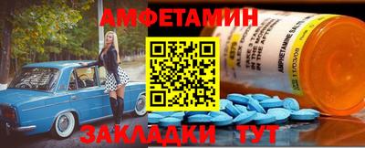 гашик Будённовск