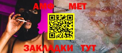 прущие грибы Бузулук