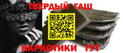 бошки Бугуруслан