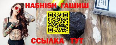 бошки Бугуруслан