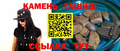 гашик Будённовск