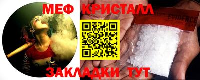 гашик Будённовск