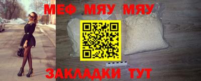 прущие грибы Бузулук