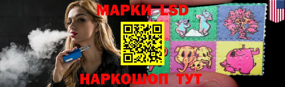 Лсд 25 экстази ecstasy Кумертау
