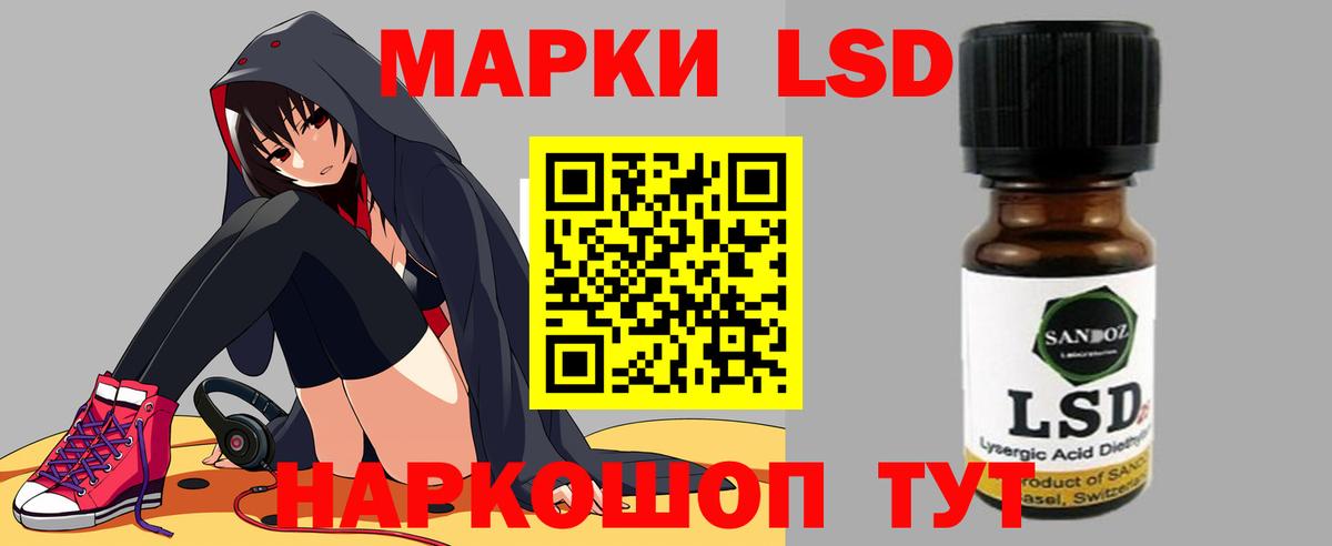 ЛСД экстази ecstasy  Вход с VPN  LSD-25 экстази  Кумертау  ЛСД экстази ecstasy 
