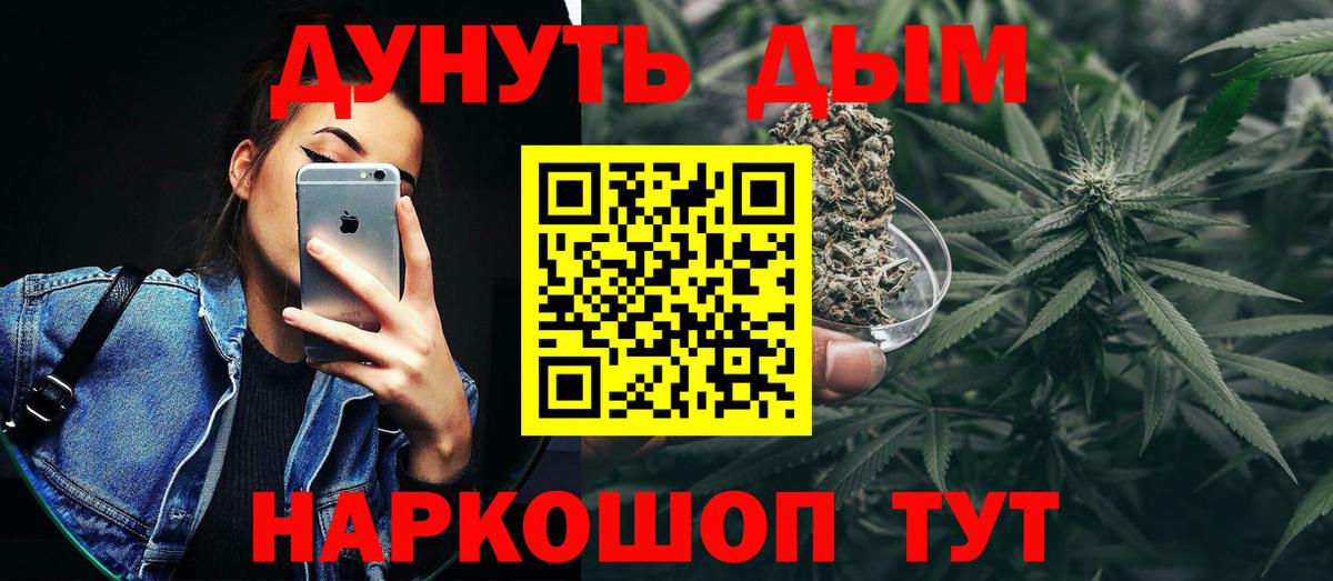Конопля сатива Кумертау